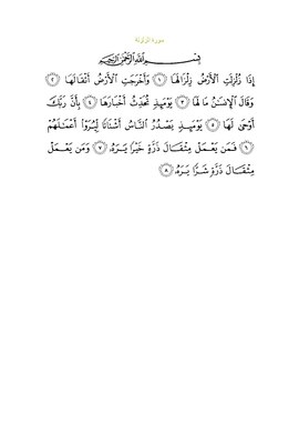 Arabic text