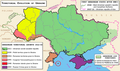 Evolution of Ukrainian SSR (1918-1954)