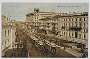 A historic image of Hotel Bristol in Warsaw, 1910