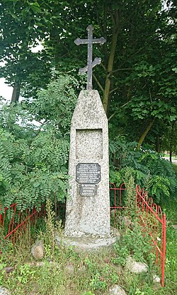 A commemorative obelisks erected after the railway disaster in Borki, in which the Tsar's train was destroyed. Thankfully the family of Tsar Alexander III Romanov escaped the accident unharmed.