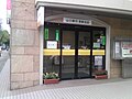 旧山口銀行西新支店[† 8]