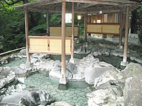 町営「山口川音の足湯」