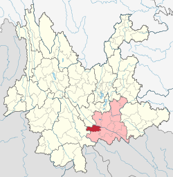 Location of Honghe County in Honghe Prefecture within Yunnan province