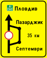 Layout of detour or bypass route (Bulgaria)