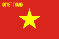 Flag of the Vietnam People's Army