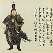 Fude (d. 1776), a Manchu officer of the Plain Yellow Banner, in brigandine armour.