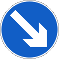 RUS 002 Keep Right