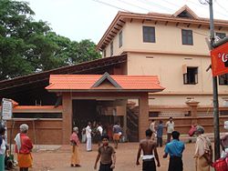 Kadampuzha Temple