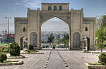 Quranporten, Shiraz, Iran