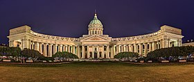 Image illustrative de l’article Cathédrale Notre-Dame-de-Kazan de Saint-Pétersbourg