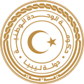 Emblema nacional de Libia