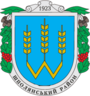 Герб[вд]