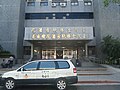 Taiwan Shilin District Court