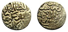 Kildibeg's coin minted in Sarai, dating c. 1360 AD