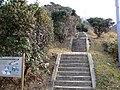 1995年の兵庫県南部地震時に野島断層の横ずれで屈曲した灯台への階段。