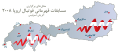 فارسی