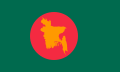 Flag of Bangladesh during Bangladesh Liberation War