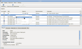 Скриншот программы Gslapt