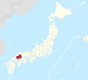 廣島縣