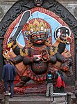 Kal Bhairav