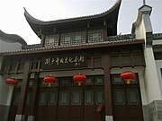 The Liu Shaoqi Memorial Hall.
