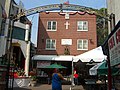 The Offices and Rectory of the Most Precious Blood Church, during the San Gennaro Festival, featuring a shrine to San Gennaro on the left