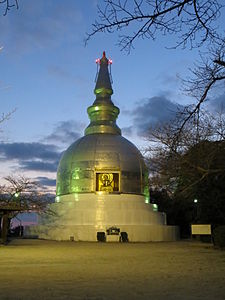 Peace Pagoda, Hiroshima, Japan February 9, 2013