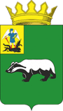 Герб