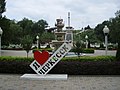 Monumento a la Amistad de los Pueblos.