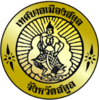 Official seal of Satun