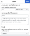 ২৩:২১, ১ মার্চ ২০২৩-এর সংস্করণের সংক্ষেপচিত্র