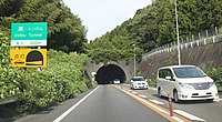 潮トンネル