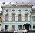 Neo-Renaissance Russian style: a little recorded, Neo-Renaissance building showing Baroque and Rococo influences in Yaroslavl, Russia
