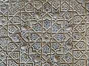 Geometric patterns in stucco decoration at the Hall of the Two Sisters in the Alhambra (14th century)