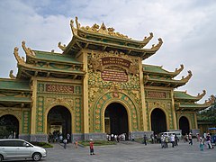 Entrée du parc d'attractions Dai Nam.