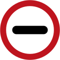 SR-36 Stop ahead (e.g. customs, police, toll)