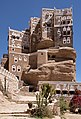 Image 5Dar al-Hajar