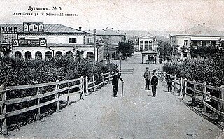 Успенский сквер пересекаемый Соборным переулком[1]. На заднем плане — Водолечебница.