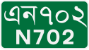 N702 shield}}