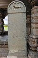 Old Kannada inscription (1212 A.D) of Hoysala King Veera Ballala II at Kalleshvara temple