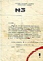 Миниатюра для версии от 09:47, 26 августа 2009