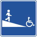 IS-1-24 Wheelchair descending ramp