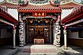 Xiao shrine in Tianzhong Township of Changhua County, Taiwan