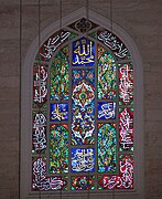 Stained glass window in the Süleymaniye Mosque in Istanbul (16th century, Ottoman)