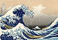La gran ola de Kanagawa, 1830, una de las estampas japonesas que causaron un gran impacto en la Europa de la segunda mitad del siglo XIX.