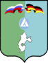Coat of arms of Azovsky Nemetsky National District