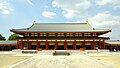 Daikodō (Lecture Hall)