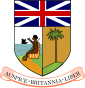 Coat of arms of Sierra Leone (1914–1960)