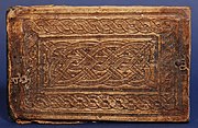 10th century leather bookbinding, Kairouan, Raqqada National Museum of Islamic Art