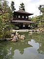 Ginkaku-ji　(銀閣寺)
